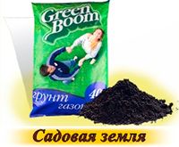 Садовая земля