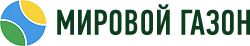 Мировой газон Мировой газон