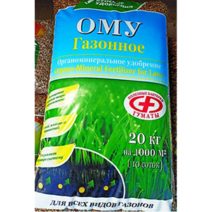 Буйские удобрения для газона весна-лето (ОМУ) 20кг